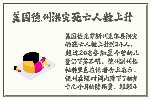 亚洲欧美日韩国产精品91